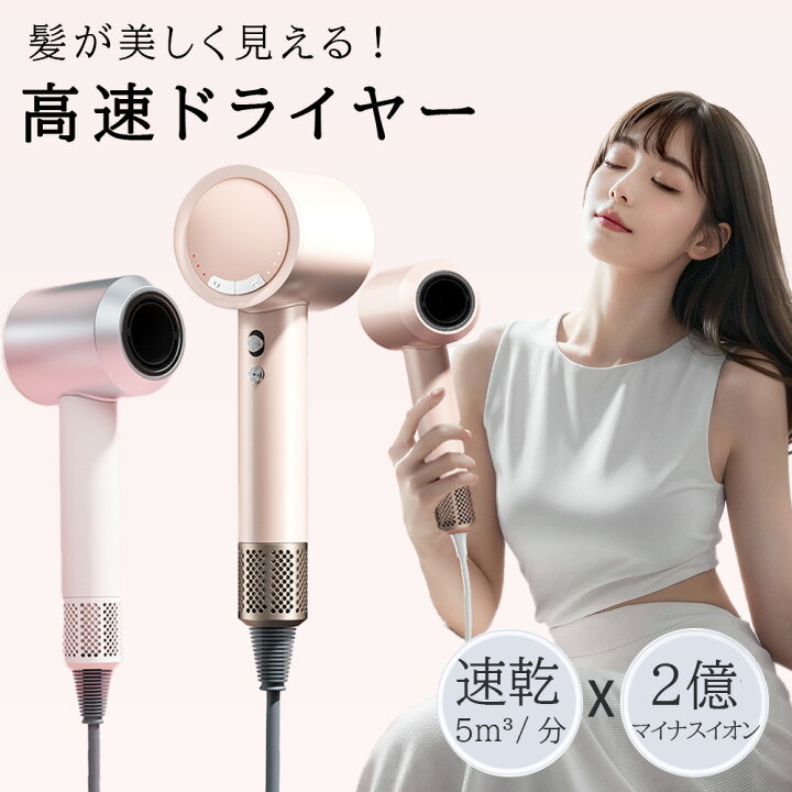 楽天市場】ドライヤー ヘアドライヤー 速乾 大風量 LEDディスプレイ 