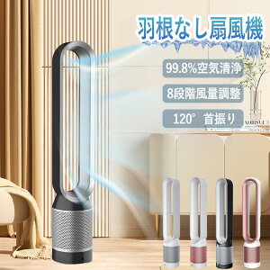 �y���ؓ��T�t����1�N�ۏ؁z ��C����@ ��@ �H�Ȃ� �^���[�t�@�� ���H�� ��C�� �򉻌�����99.9% 42�C���` ������� ��C���� �T�C�����g�z�[�� ���É� �������t�@�� ���E��U �ߓd �ȃG