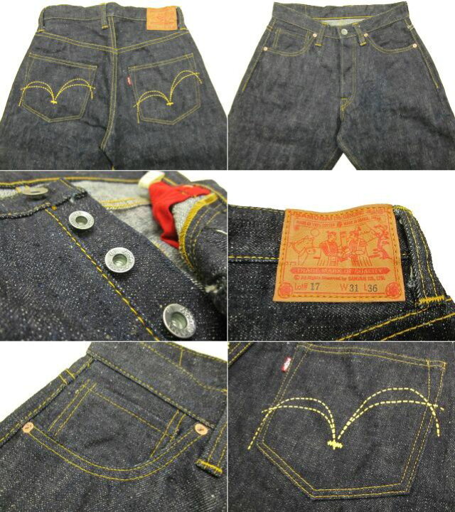 楽天市場】SAMURAI JEANS S3000VX サムライジーンズ 17oz デニム 太め 