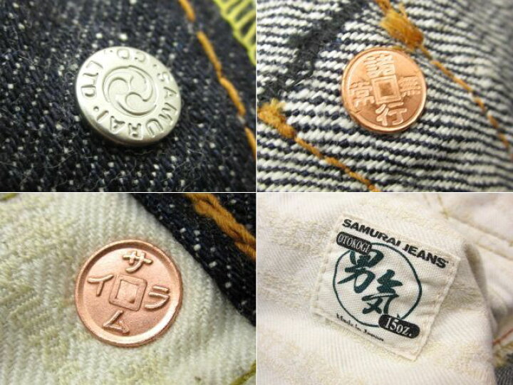 楽天市場】SAMURAI JEANS S0510XX サムライジーンズ 15ozデニム 