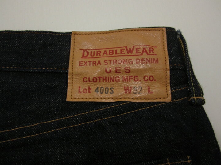 楽天市場】UES ウエス 400S 茶綿ブレンド 14.9oz オリジナルデニム 