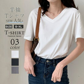 Tシャツ レディース Vネック チュニック 半袖 トップス ベーシック ブラウス プルオーバー カットソー ゆったり 大きめ 体型カバー 夏おしゃれ 通気性 快適 無地 ゆったり