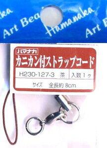 ݌ɏ蕪 r[Y e큄JjJtXgbvR[h 8cm uE i 1 ) i Xi߂ɃpbP[WɎ኱̉ꂪ܂ ) y[ i 䂤pPbg ) OKz