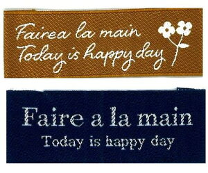 ハンドメイド タグ モチーフタグネームS( Faire a la main Today is happy day )( 大きさ 約1.5×4cm 3枚入り ) ( ハンドメイド タグ テープ 大きめ ハンドメイドタグ 刺繍 タグ作り 布 織りタグ モチー