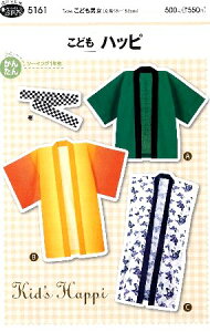 子供 スカート ズボン ホビーの人気商品 通販 価格比較 価格 Com