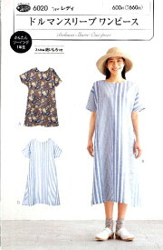 楽天市場 型紙 ドルマンスリーブワンピースの通販