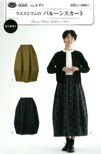 p^[ ^ i SҌ jfB EGXgS o[XJ[g i ȒP    Vs fB[X XJ[g pc s[X gbvX ) y[ i 䂤pPb