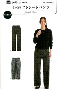 p^[ ^ fB  Xg[g pc i ȒP    Vs fB[X XJ[g pc s[X gbvX ) y[ i 䂤pPbg ) OKz