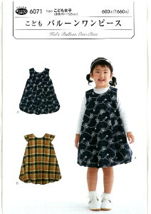 p^[ ^ ( g90`125cm ) ǂ o[ s[X i ȒP    Vs q xr[ Y{ XJ[g Vc gbvX ) y[ i 䂤pPbg ) OKz