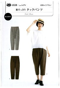 p^[ ^ fB ^bN pc i ȒP    Vs fB[X XJ[g pc s[X gbvX ) y[ i 䂤pPbg ) OKz