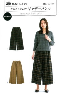 p^[ ^ fB EGXgS MU[ pc i ȒP    Vs fB[X XJ[g pc s[X gbvX ) y[ i 䂤pPbg ) OKz