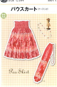 p^[ ^ pEXJ[g i ȒP    Vs fB[X XJ[g pc s[X gbvX ) y[ i 䂤pPbg ) OKz