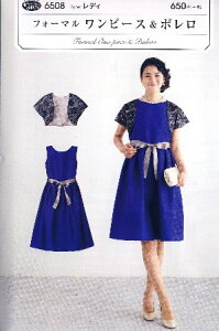 p^[ ^ tH[}s[X{ i ȒP    Vs fB[X XJ[g pc s[X gbvX ) y[ i 䂤pPbg ) OKz