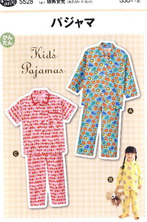 楽天市場 パターン 型紙 幼男女児 パジャマ 簡単 実寸大 実物大 作り方 レシピ 子供服 ベビー服 ズボン スカート シャツ トップス メール便 ゆうパケット ｏｋ 手芸のピロル