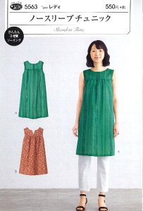 p^[ ^ m[X[u`jbN i ȒP    Vs fB[X XJ[g pc s[X gbvX ) y[ i 䂤pPbg ) OKz