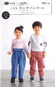 生地 ワンピース 型紙 こどもの人気商品 通販 価格比較 価格 Com