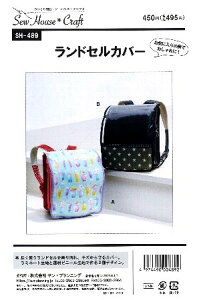 ランドセルカバー 布の人気商品 通販 価格比較 価格 Com