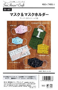 p^[ ^ }XN  }XNz_[ i ȒP    Vs obO ΂ |VFbg |[`  }XNP[X) y[ i 䂤pPbg ) OKz