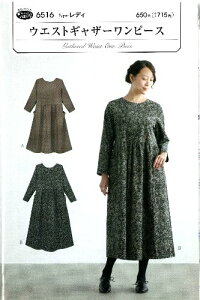 p^[ ^ fB EGXg MU[ s[X i ȒP    Vs fB[X XJ[g pc s[X gbvX ) y[ i 䂤pPbg ) OKz