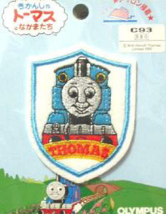 楽天市場 キャラクター 刺しゅう ワッペン 機関車トーマス 中 キャラクターワッペン アップリケ アイロン 刺繍 かわいい おしゃれ マーク キッズ 子供 こども 男の子 女の子 入園 入学 手芸のピロル