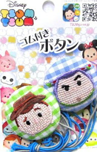 ディズニー ボタン 手芸の通販 価格比較 価格 Com