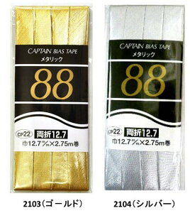 c킸łipԂɂȂ܂j oCAXe[v ܁^bN i 12.7~ ) i oCAX oCX e[v ӂǂ e[v ǂe[v  ~V | m q A