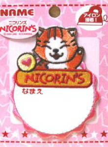 c킸łipԂɂȂ܂j LN^[ hイ by jRY  i LN^[by AbvP AC hJ 킢  }[N LbY q ǂ 