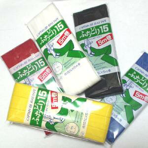 バイアステープ <ふちどり>テトロン ( 15ミリ巾 ) ( cp-2 バイアス バイヤス テープ ふちどり テープ 縁どりテープ手作り ミシン 手芸 洋服 子供服 アクセサリー 雑貨 白 黄色 ピンク 赤 グ