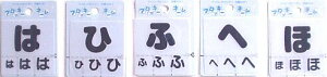 tbL[l[ (  lCr[ ) i O by AC  Ђ炪 E ͂Ђӂւ ) i O by Ȃ܂ AbvP Ђ炪     ~j AC hイ l