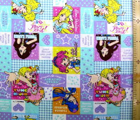 ★現品限りです（廃番になりました）キャラクター 生地 アイカツスターズ！ （ 薄ミント ) （ 2018 ) 【 生地 】【 布 】【 キャラクター生地 】【 入園 】【 入学 】