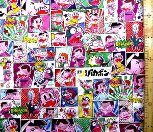 Q- LeBO n z [IV˃oJ{ i It/Jt ) i Lg LeBOn z ̎q j̎q  w j