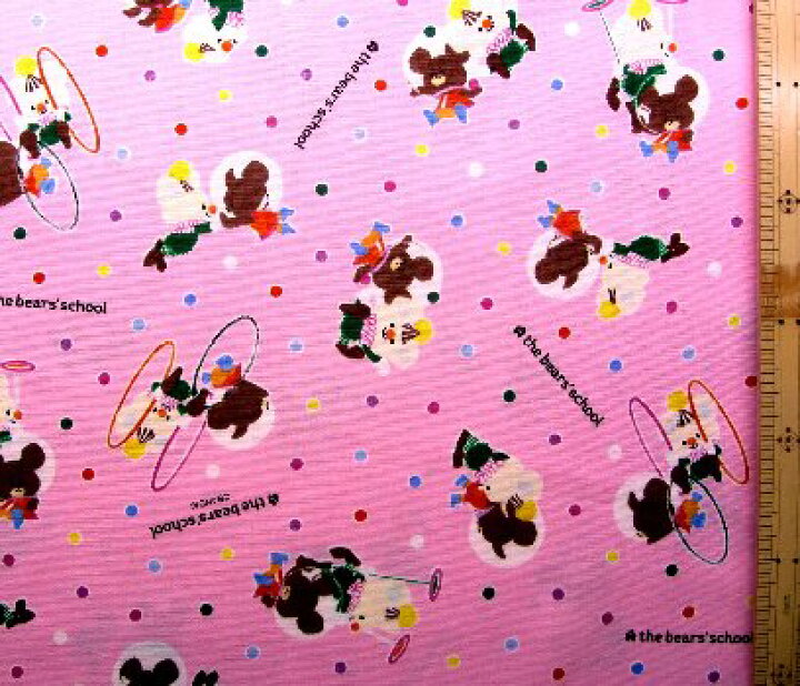 楽天市場 キャラクター ラミネート 生地 くまのがっこう ピンク 柄番号４１ ビニールコーティング 生地 ビニールシート ラミネート加工 撥水 はっ水 撥水加工 防水 防水加工 メール便 ゆうパケット 不可 手芸のピロル