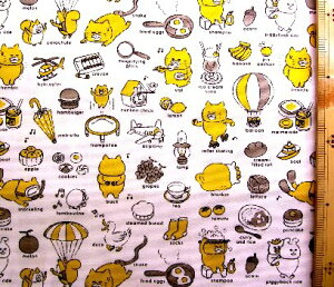 絵本 キャラクター 生地の人気商品 通販 価格比較 価格 Com