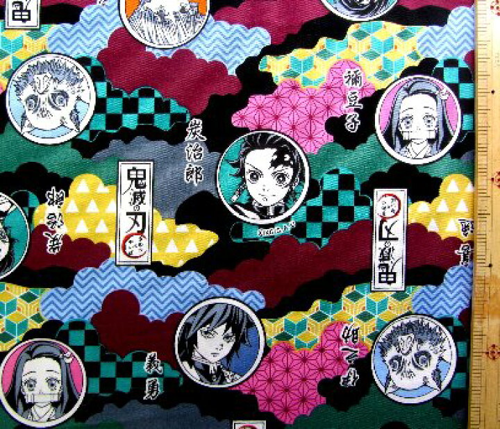 楽天市場 正規ライセンス品 キャラクター 生地 布 鬼滅の刃 きめつのやいば 黒模様 柄番号５オックス 綿100 生地幅 約108cm きめつの刃 炭治郎 禰豆子 善逸 伊之助 胡蝶しのぶ 冨岡義勇 手芸のピロル