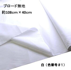 nM 40cm  n J[  u[h n ( 100 ) i108cm×40cmji ͂ nM Rbg u[hn s j