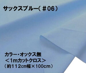 1mJbgNX J[ IbNX n n TbNXu[ i 112cm  × 100cm ji ͂ nM Rbg IbNXn s j