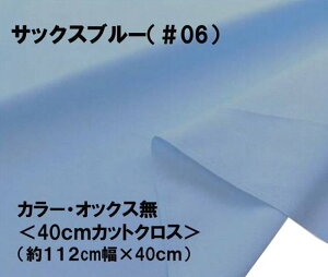  nM 40cm  J[ IbNX n n TbNXu[i 112cm×40cm ji ͂ nM Rbg IbNXn s j