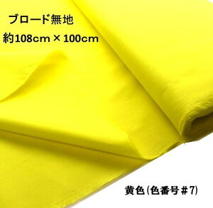 1mJbgNX n J[  u[h n ( 100 ) F i108cm×100cmj i ͂ nM Rbg u[hn s j