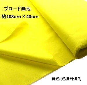  nM 40cm  n J[  u[h n ( 100 ) Fi108cm×40cmji ͂ nM Rbg u[hn s j