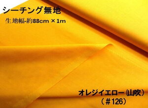 1mJbgNX n J[ V[`O n ( 100 ) IWCG[ (Rji88cm×100cmj i ͂ nM Rbg V[`On s j