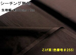 1mJbgNX n J[ V[`O n ( 100 ) F i88cm×100cmj i ͂ nM Rbg V[`On s j