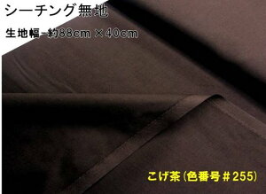  nM 40cm  n J[  V[`O n ( 100 ) Fi88cm×40cmji ͂ nM Rbg V[`On s j