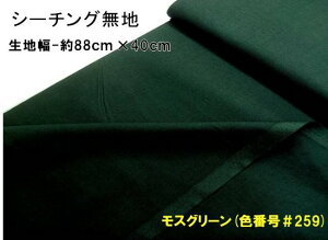  nM 40cm  n J[  V[`O n ( 100 ) XO[i88cm×40cmji ͂ nM Rbg V[`On s j