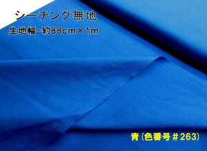 1mJbgNX n J[ V[`O n ( 100 )  i88cm×100cmj i ͂ nM Rbg V[`On s j