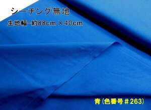  nM 40cm  n J[  V[`O n ( 100 ) i88cm×40cmji ͂ nM Rbg V[`On s j