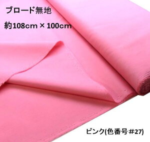 1mJbgNX n J[  u[h n ( 100 ) sN i108cm×100cmj i ͂ nM Rbg u[hn s j