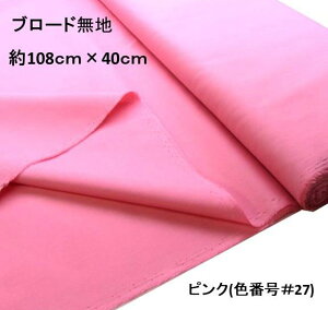  nM 40cm  n J[  u[h n ( 100 ) sNi108cm×40cmji ͂ nM Rbg u[hn s j