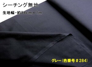 1mJbgNX n J[ V[`O n ( 100 ) O[ i88cm×100cmj i ͂ nM Rbg V[`On s j