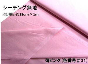 1mJbgNX n J[ V[`O n ( 100 ) sN i88cm×100cmj i ͂ nM Rbg V[`On s j