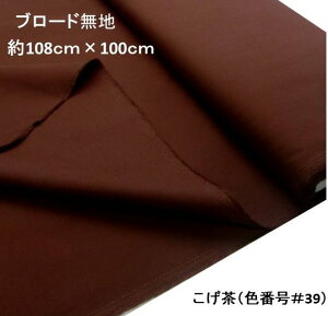 1mJbgNX n J[  u[h n ( 100 ) F i108cm×100cmj i ͂ nM Rbg u[hn s j